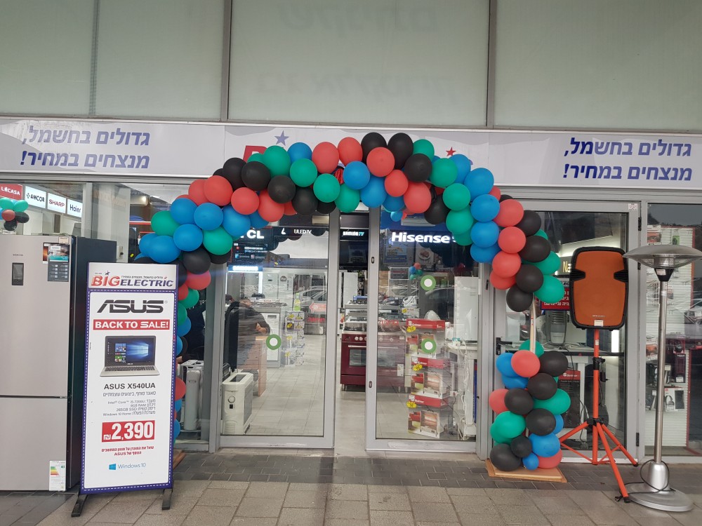 ביג אלקטריק תל חנן מבנה